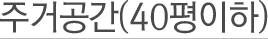 ְ׸ (40)